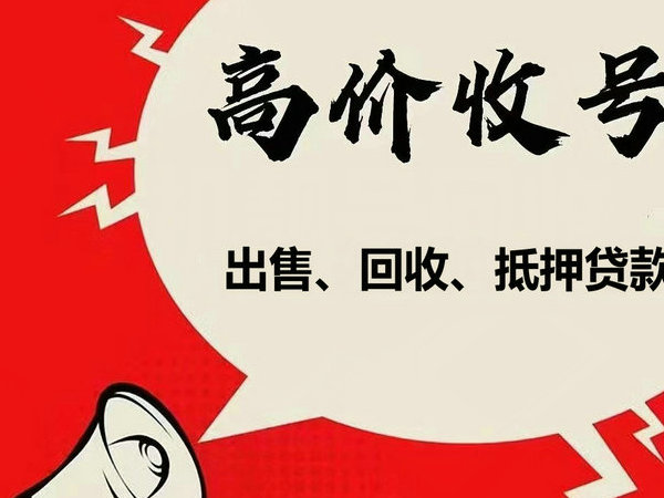 汝阳吉祥号