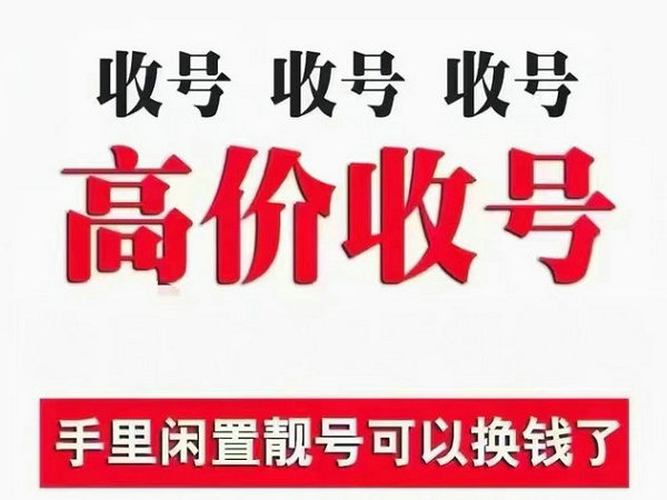 北海吉祥号
