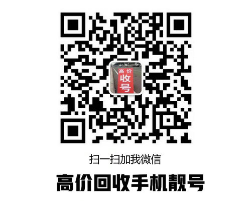 招远吉祥号