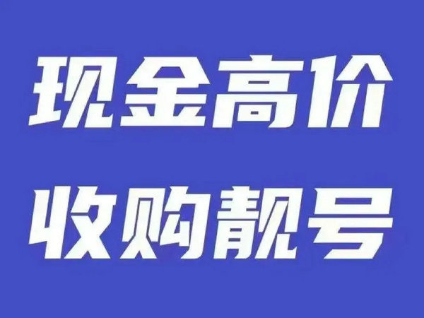 海阳吉祥号