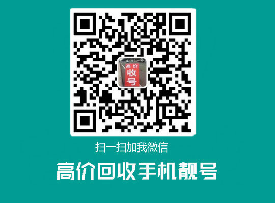 德州电信吉祥号