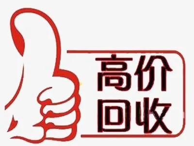 焦作吉祥号