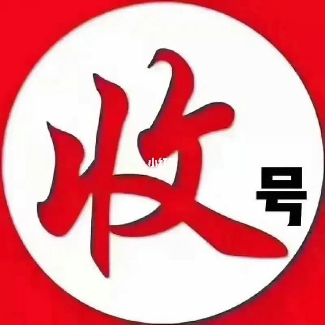 周口吉祥号