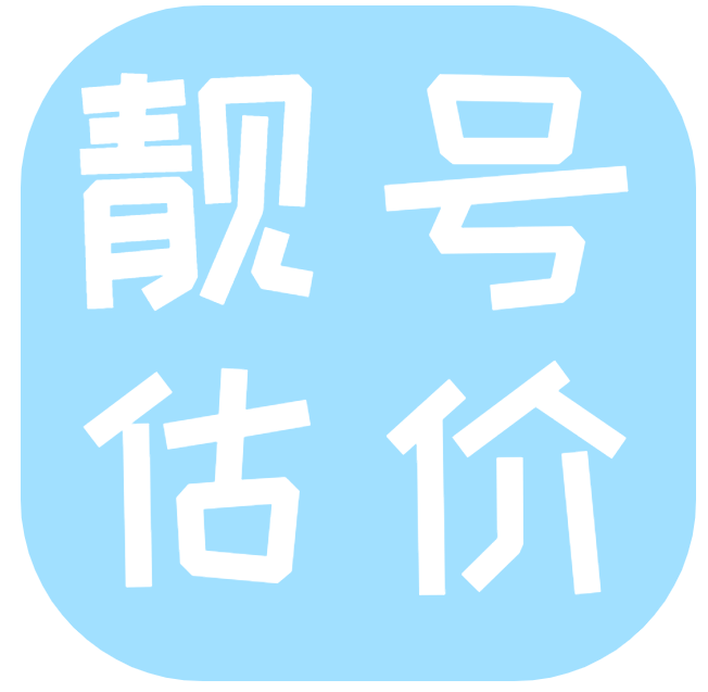 南阳吉祥号