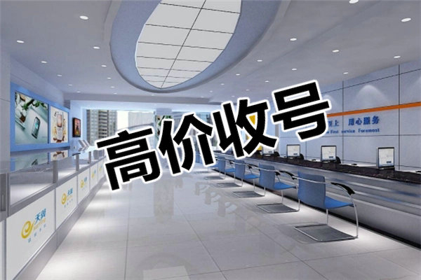 邓州吉祥号