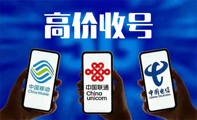 潍坊吉祥号