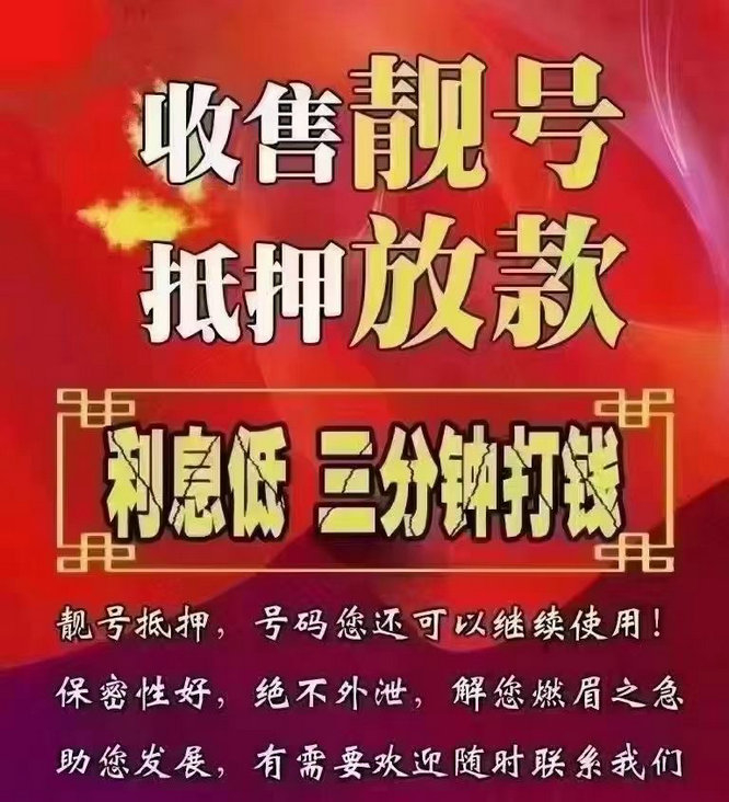 烟台吉祥号