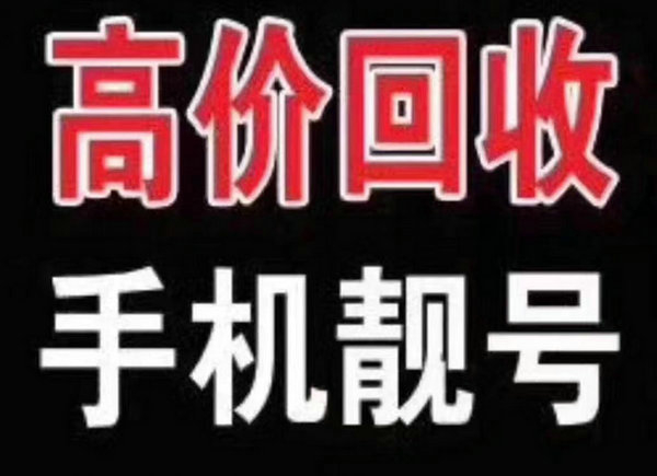 淄博吉祥号