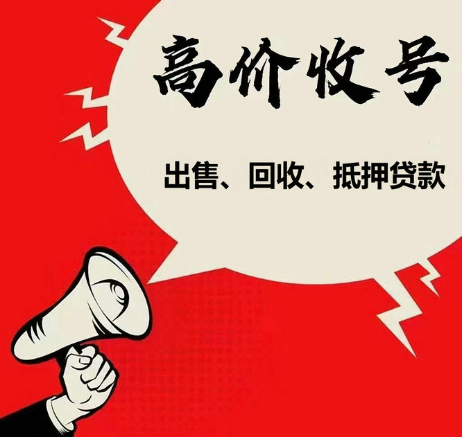 德州吉祥号
