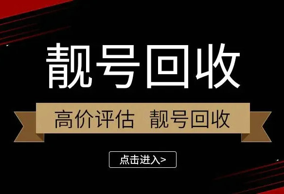 诸城吉祥号