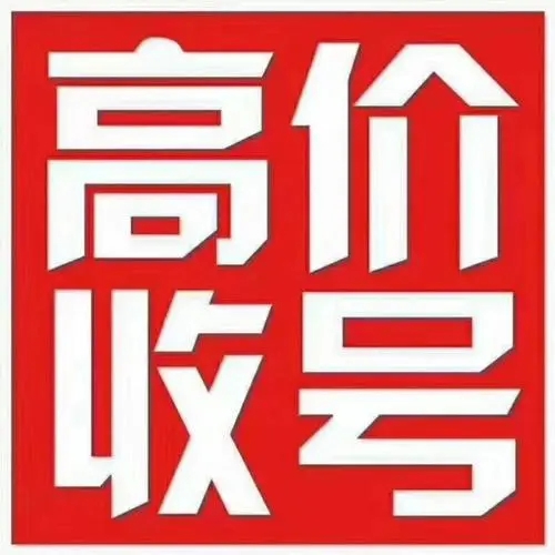 滕州吉祥号