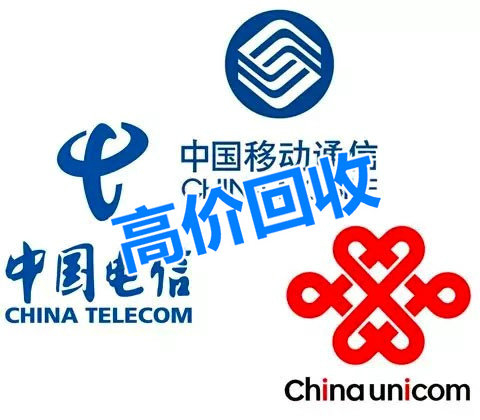 肥城吉祥号