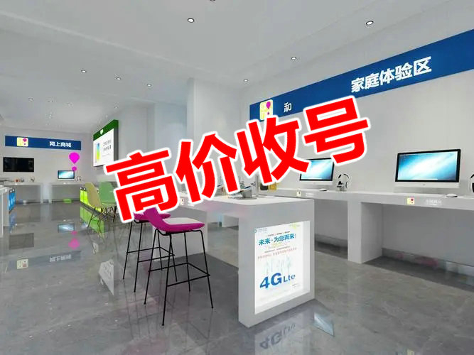 胶州吉祥号