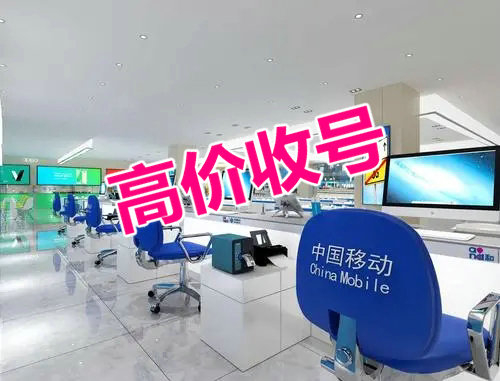 胶南吉祥号