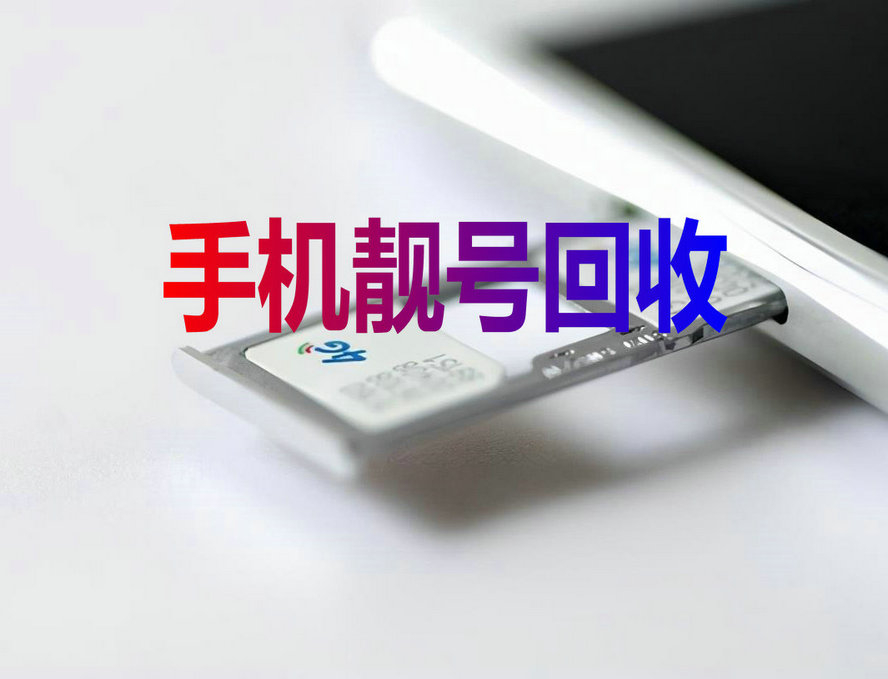 宜阳吉祥号