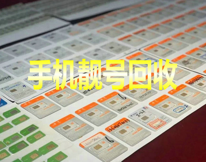洛宁吉祥号