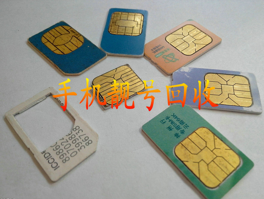 栾川吉祥号
