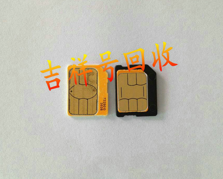恒台吉祥号