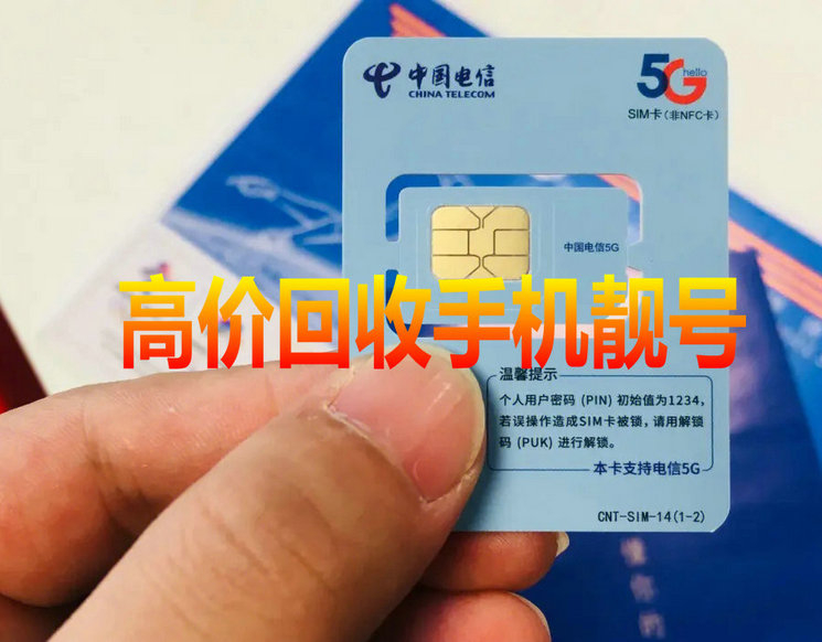 长岛吉祥号