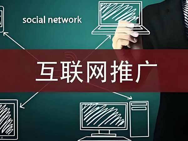 聊城网站SEO优化过程有哪些步骤