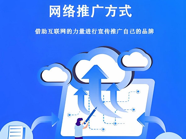 聊城网站seo优化的大致流程有哪些