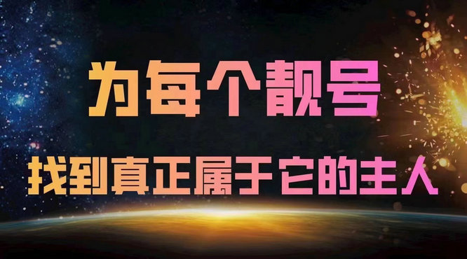 聊城吉祥号回收